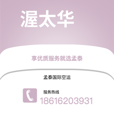 个旧市到渥太华海运价格查询|个旧市至加拿大渥太华国际海运整柜拼箱订舱2