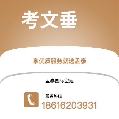 个旧市到考文垂海运价格查询|个旧市至英国考文垂国际海运整柜拼箱订舱2