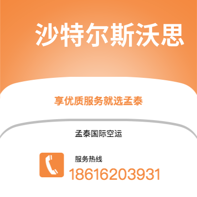 临沧市到沙特尔斯沃思海运价格查询|临沧市至美国沙特尔斯沃思国际海运整柜拼箱订舱2