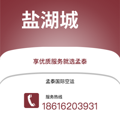 临沧市到盐湖城海运价格查询|临沧市至美国盐湖城国际海运整柜拼箱订舱2
