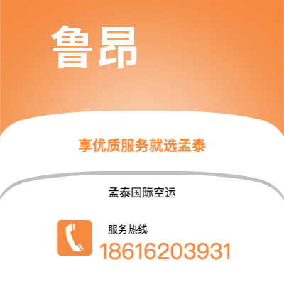 临沧市到鲁昂海运价格查询|临沧市至法国鲁昂国际海运整柜拼箱订舱2