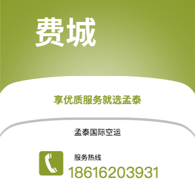 上海市到费城海运价格查询|上海市至美国费城国际海运整柜拼箱订舱2
