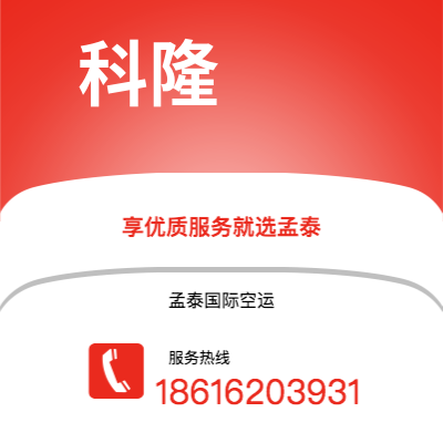 上海市到科隆海运价格查询|上海市至德国科隆国际海运整柜拼箱订舱2