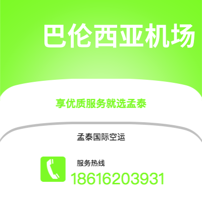 华蓥市到 巴伦西亚机场海运价格查询|华蓥市至西班牙 巴伦西亚机场国际海运整柜拼箱订舱2