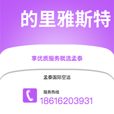珲春市到马累海运价格查询|珲春市至马尔代夫马累国际海运整柜拼箱订舱2