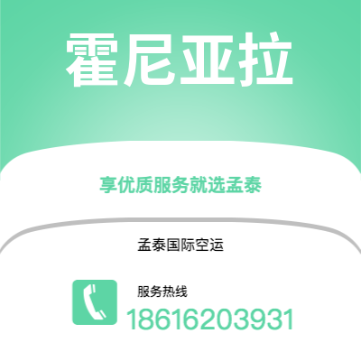 白城市到霍尼亚拉海运价格查询|白城市至所罗门群岛霍尼亚拉国际海运整柜拼箱订舱2