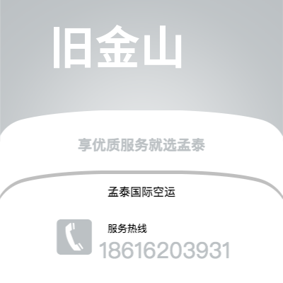 白城市到皮奥里亚海运价格查询|白城市至美国皮奥里亚国际海运整柜拼箱订舱2