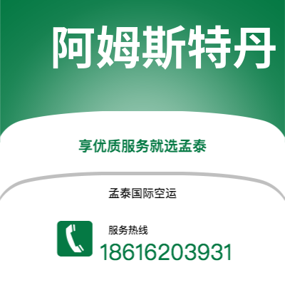 白城市到雅温得海运价格查询|白城市至喀麦隆雅温得国际海运整柜拼箱订舱2