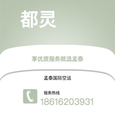白城市到马尔默海运价格查询|白城市至瑞典马尔默国际海运整柜拼箱订舱2