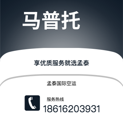 白城市到阿伦敦海运价格查询|白城市至美国阿伦敦国际海运整柜拼箱订舱2