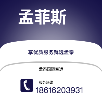 白城市到达累斯萨拉姆海运价格查询|白城市至坦桑尼亚达累斯萨拉姆国际海运整柜拼箱订舱2