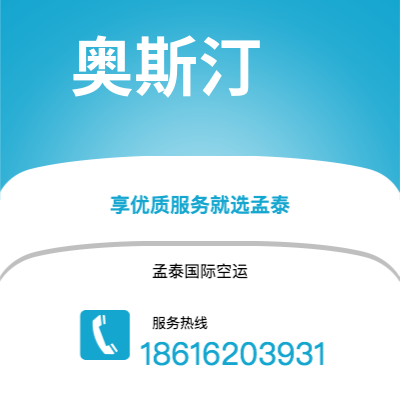 白城市到奥斯汀海运价格查询|白城市至美国奥斯汀国际海运整柜拼箱订舱2
