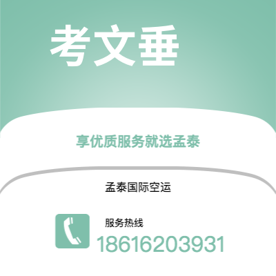 白山市到考文垂海运价格查询|白山市至英国考文垂国际海运整柜拼箱订舱2