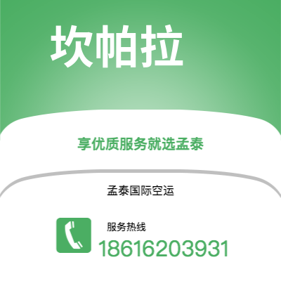 白山市到堪培拉海运价格查询|白山市至澳大利亚堪培拉国际海运整柜拼箱订舱2