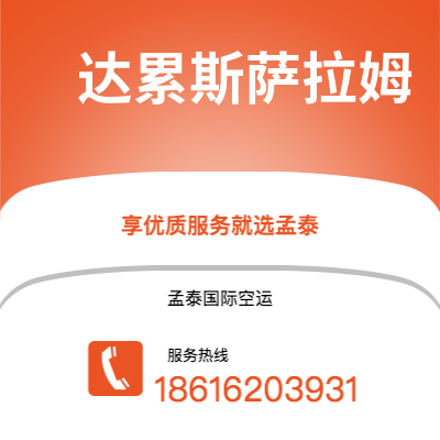 白山市到诺丁汉海运价格查询|白山市至英国诺丁汉国际海运整柜拼箱订舱2