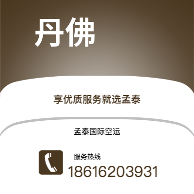 磐石市到丹佛海运价格查询|磐石市至美国丹佛国际海运整柜拼箱订舱2