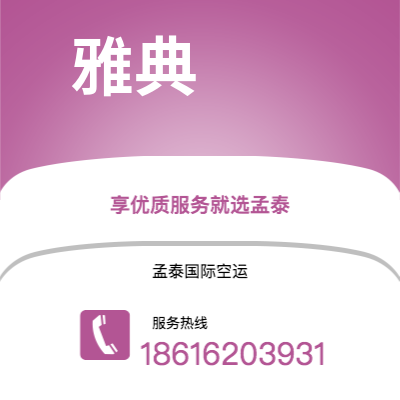 磐石市到奥斯坦德海运价格查询|磐石市至比利时奥斯坦德国际海运整柜拼箱订舱2
