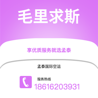 磐石市到马累海运价格查询|磐石市至马尔代夫马累国际海运整柜拼箱订舱2