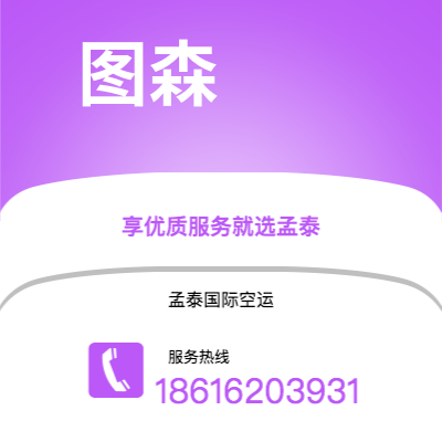 磐石市到西班牙港海运价格查询|磐石市至特立尼达和多巴哥西班牙港国际海运整柜拼箱订舱2