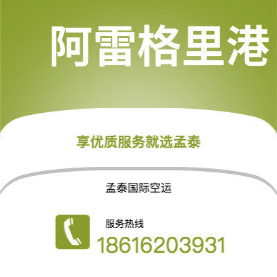 磐石市到坎帕拉海运价格查询|磐石市至乌干达坎帕拉国际海运整柜拼箱订舱2