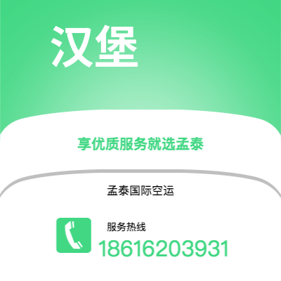 磐石市到堪萨斯城海运价格查询|磐石市至美国堪萨斯城国际海运整柜拼箱订舱2