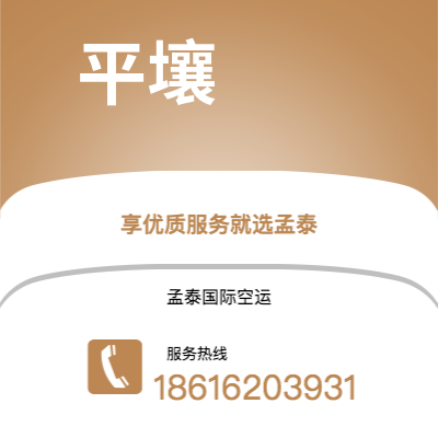 舒兰市到特拉维夫海运价格查询|舒兰市至以色列特拉维夫国际海运整柜拼箱订舱2