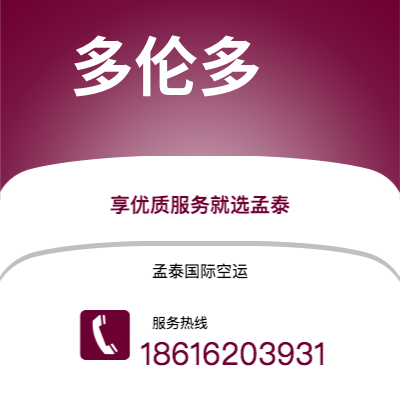 舒兰市到利物浦海运价格查询|舒兰市至英国利物浦国际海运整柜拼箱订舱2