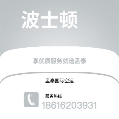 舒兰市到吉隆坡海运价格查询|舒兰市至马来西亚吉隆坡国际海运整柜拼箱订舱2