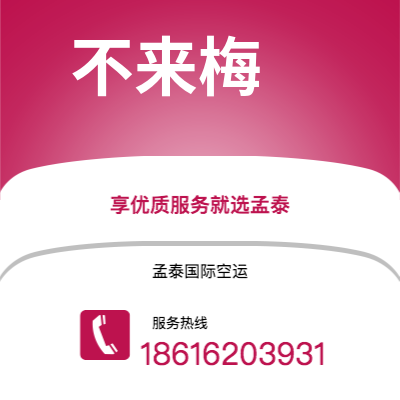 舒兰市到不来梅海运价格查询|舒兰市至德国不来梅国际海运整柜拼箱订舱2