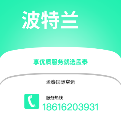 蛟河市到里诺海运价格查询|蛟河市至美国里诺国际海运整柜拼箱订舱2