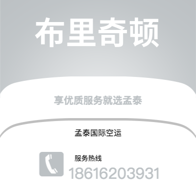 蛟河市到列克星敦海运价格查询|蛟河市至美国列克星敦国际海运整柜拼箱订舱2