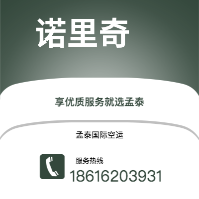 舒兰市到伯恩茅斯海运价格查询|舒兰市至英国伯恩茅斯国际海运整柜拼箱订舱2