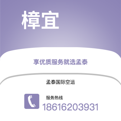 舒兰市到樟宜海运价格查询|舒兰市至新加坡樟宜国际海运整柜拼箱订舱2