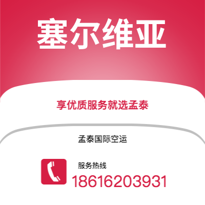 蛟河市到雅典海运价格查询|蛟河市至希腊雅典国际海运整柜拼箱订舱2
