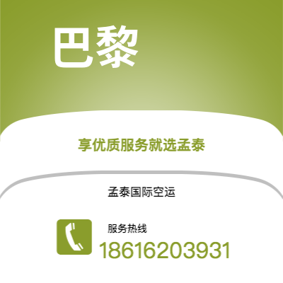 蛟河市到马尼拉海运价格查询|蛟河市至菲律宾马尼拉国际海运整柜拼箱订舱2