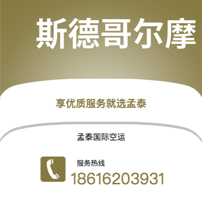 蛟河市到科克海运价格查询|蛟河市至爱尔兰科克国际海运整柜拼箱订舱2