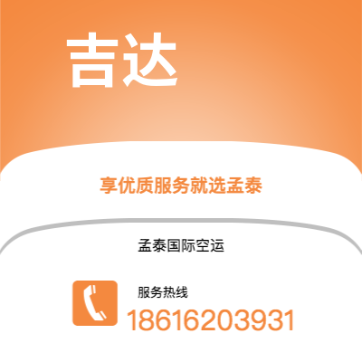 辽源市到坦帕海运价格查询|辽源市至美国坦帕国际海运整柜拼箱订舱2
