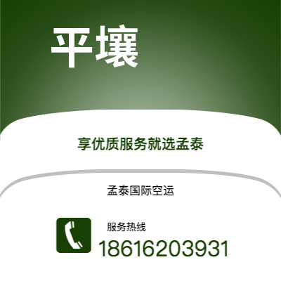 通化市到麦卡伦海运价格查询|通化市至美国麦卡伦国际海运整柜拼箱订舱2