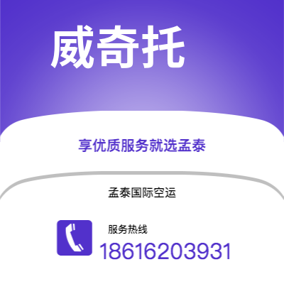 辽源市到内罗毕海运价格查询|辽源市至肯尼亚内罗毕国际海运整柜拼箱订舱2