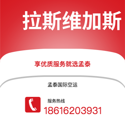 辽源市到巴库海运价格查询|辽源市至阿塞拜疆巴库国际海运整柜拼箱订舱2