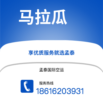 通化市到渥太华海运价格查询|通化市至加拿大渥太华国际海运整柜拼箱订舱2
