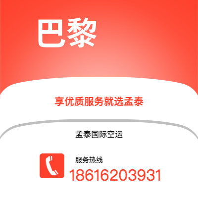 通化市到布宜诺斯艾利斯海运价格查询|通化市至阿根廷布宜诺斯艾利斯国际海运整柜拼箱订舱2