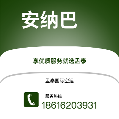 辽源市到雅加达海运价格查询|辽源市至印度尼西亚雅加达国际海运整柜拼箱订舱2