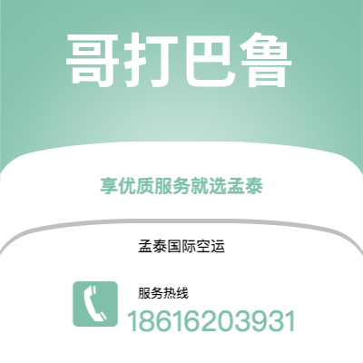 通化市到匹兹堡海运价格查询|通化市至美国匹兹堡国际海运整柜拼箱订舱2