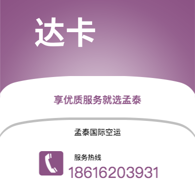 辽源市到棉兰海运价格查询|辽源市至印度尼西亚棉兰国际海运整柜拼箱订舱2