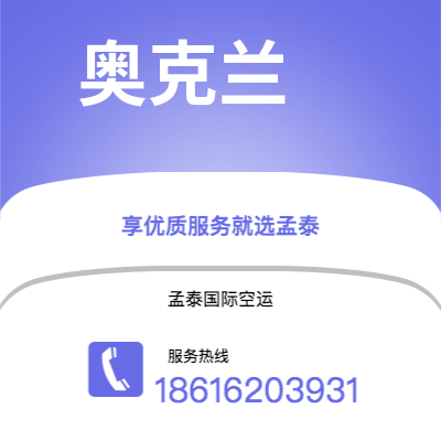 通化市到印第安纳波利斯海运价格查询|通化市至美国印第安纳波利斯国际海运整柜拼箱订舱2