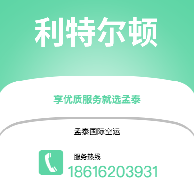 通化市到代顿海运价格查询|通化市至美国代顿国际海运整柜拼箱订舱2