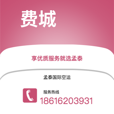 长春市到费城海运价格查询|长春市至美国费城国际海运整柜拼箱订舱2