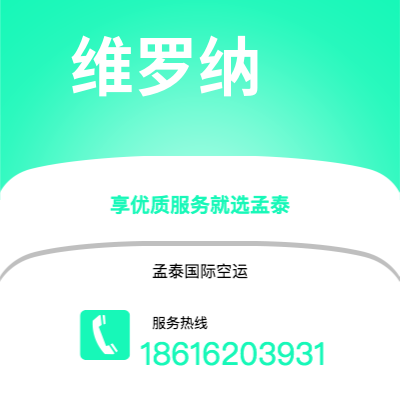 长春市到劳德代尔堡海运价格查询|长春市至美国劳德代尔堡国际海运整柜拼箱订舱2