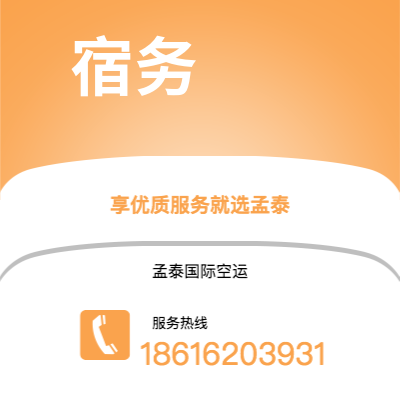 通化市到阿达那海运价格查询|通化市至土耳其阿达那国际海运整柜拼箱订舱2